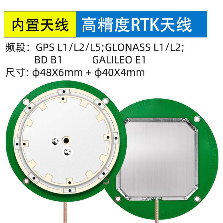 環(huán)天世紀(jì)專業(yè)GPS模塊,北斗模塊,GPS天線,雙頻GNSS模塊,高精度多頻模塊提供商。電話:18682006237