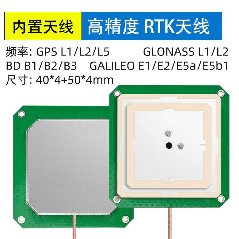 環天世紀專業GPS模塊,北斗模塊,GPS天線,雙頻GNSS模塊,高精度多頻模塊提供商。電話:18682006237