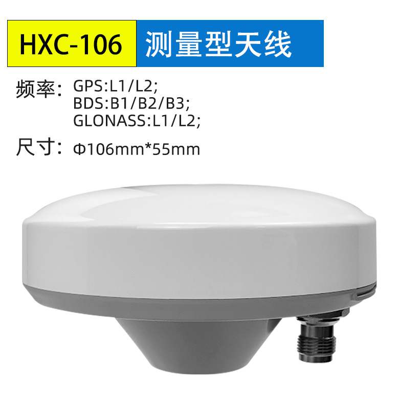 環天世紀專業GPS模塊,北斗模塊,GPS天線,雙頻GNSS模塊,高精度多頻模塊提供商。電話:18682006237