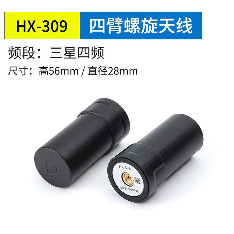 環(huán)天世紀專業(yè)GPS模塊,北斗模塊,GPS天線,雙頻GNSS模塊,高精度多頻模塊提供商。電話:18682006237