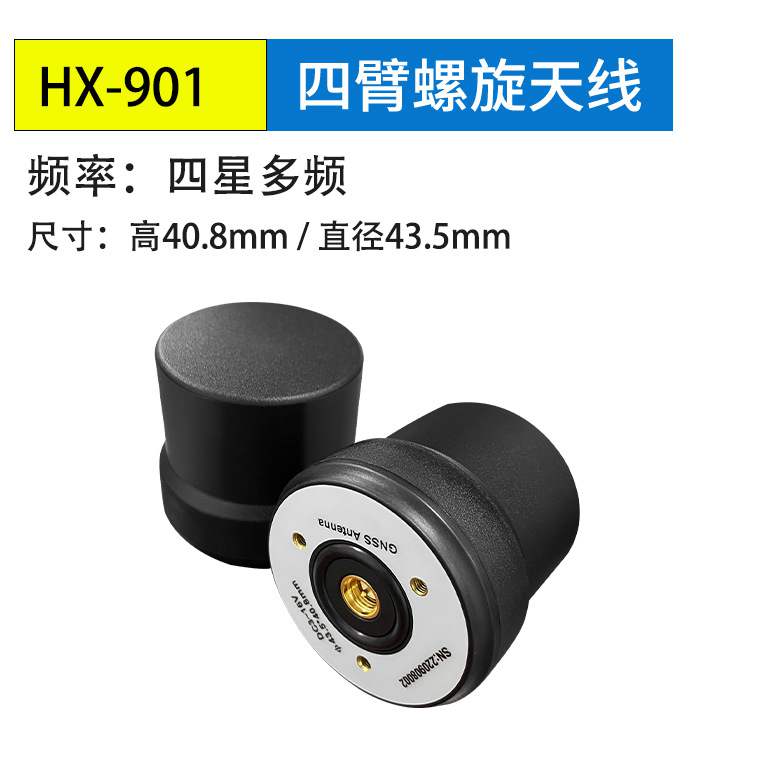 環天世紀專業GPS模塊,北斗模塊,GPS天線,雙頻GNSS模塊,高精度多頻模塊提供商。電話:18682006237