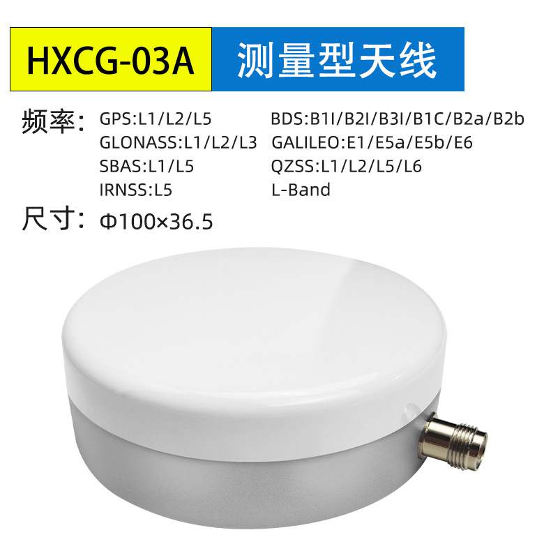 環(huán)天世紀(jì)專業(yè)GPS模塊,北斗模塊,GPS天線,雙頻GNSS模塊,高精度多頻模塊提供商。電話:18682006237