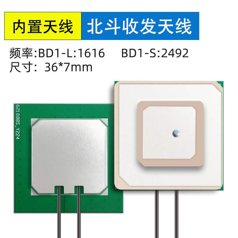 環天世紀專業GPS模塊,北斗模塊,GPS天線,雙頻GNSS模塊,高精度多頻模塊提供商。電話:18682006237