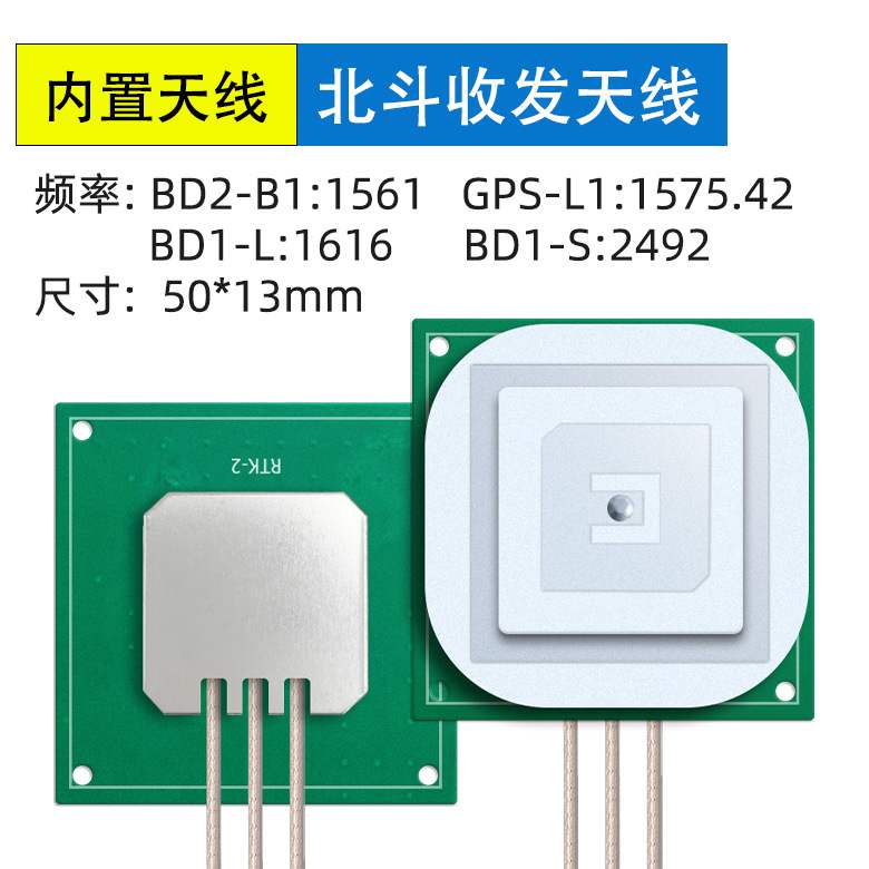 環(huán)天世紀(jì)專業(yè)GPS模塊,北斗模塊,GPS天線,雙頻GNSS模塊,高精度多頻模塊提供商。電話:18682006237