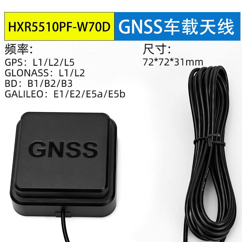 環天世紀專業GPS模塊,北斗模塊,GPS天線,雙頻GNSS模塊,高精度多頻模塊提供商。電話:18682006237