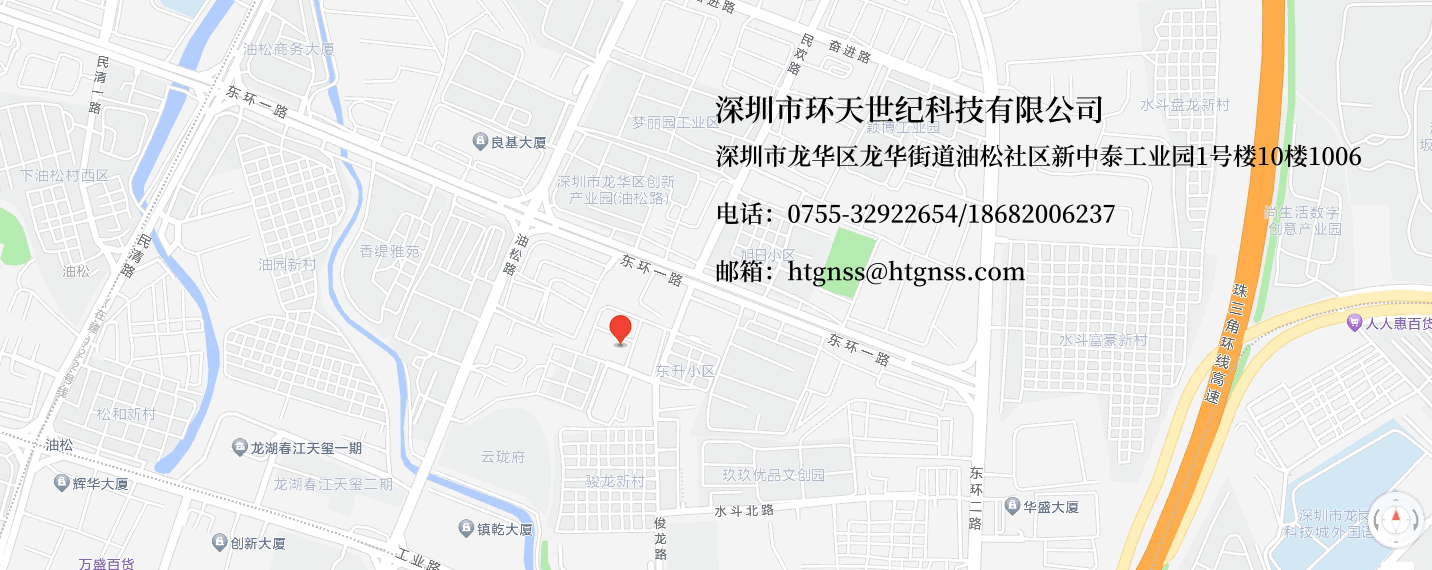 環天世紀專業GPS模塊,北斗模塊,GPS天線,雙頻GNSS模塊,高精度多頻模塊提供商。電話:18682006237